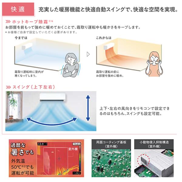 AS-C223N(W) 富士通ゼネラル ルームエアコン nocriaC ノクリアC 2.2kW みまもり ソフトクール除湿 ドライ 2023年モデル 主に6畳用 AS-C223N-W｜townmallneo｜05