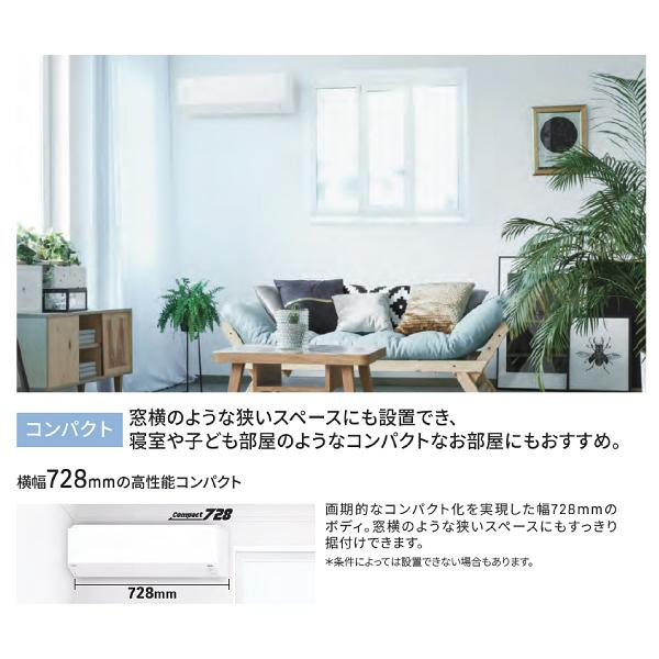 nocria AS-C224R(W) 富士通ゼネラル ルームエアコン 主に6畳用 nocria AS-C224R(W) 富士通ゼネラル ルームエアコン 主に6畳用