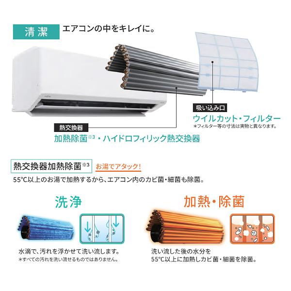 nocria AS-C224R(W) 富士通ゼネラル ルームエアコン 主に6畳用 nocria AS-C224R(W) 富士通ゼネラル ルームエアコン 主に6畳用