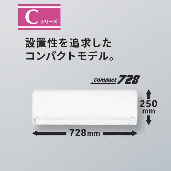 nocria AS-C254R(W) 富士通ゼネラル ルームエアコン 主に8畳用 nocria AS-C254R(W) 富士通ゼネラル ルームエアコン 主に8畳用
