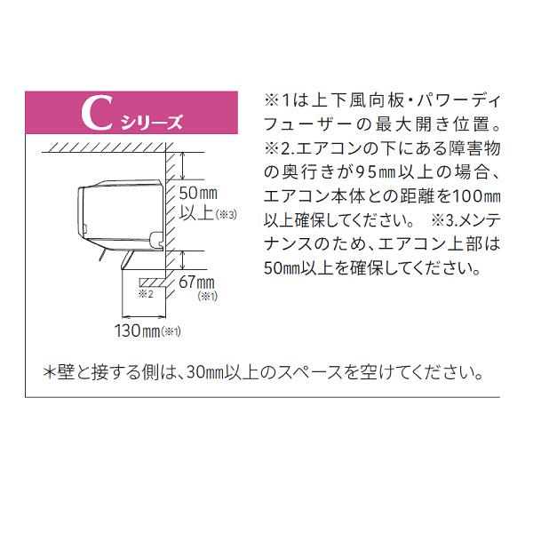 nocria AS-C404R(W) 富士通ゼネラル ルームエアコン 主に14畳用 nocria AS-C404R(W) 富士通ゼネラル ルームエアコン 主に14畳用