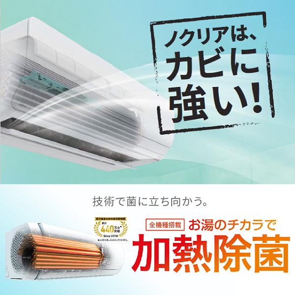 富士通（FUJITSU） AS-L225S(W) 富士通ゼネラル ルームエアコン 2.2kW