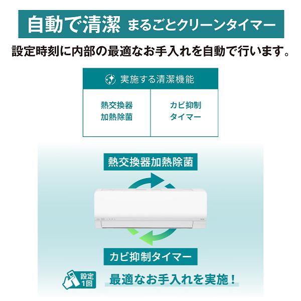 富士通（FUJITSU） AS-L225S(W) 富士通ゼネラル ルームエアコン 2.2kW