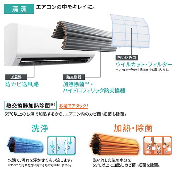 富士通 AS-V404R(W) 富士通ゼネラル ルームエアコン 4.0kW 富士通 AS-V404R(W) 富士通ゼネラル ルームエアコン 4.0kW