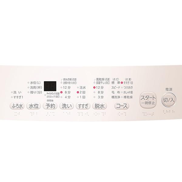 TOSHIBA AW-7GM4(W) 東芝 全自動洗濯機 洗濯容量7kg 新生活に TOSHIBA AW-7GM4(W) 東芝 全自動洗濯機 洗濯容量7kg 新生活に