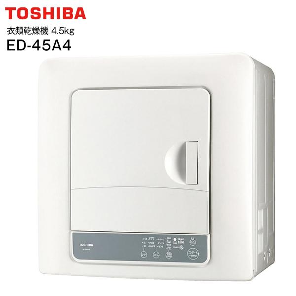 売れ筋 s-ed-45a4-w [s-ed-45a4-w]
