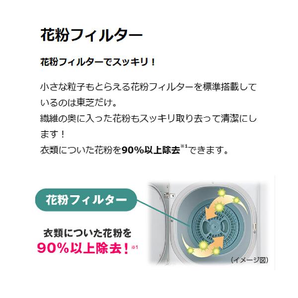 TOSHIBA ED-60A4(W) 東芝 電気衣類乾燥機 乾燥容量 6.0kg 花粉 TOSHIBA ED-60A4(W) 東芝 電気衣類乾燥機 乾燥容量 6.0kg 花粉