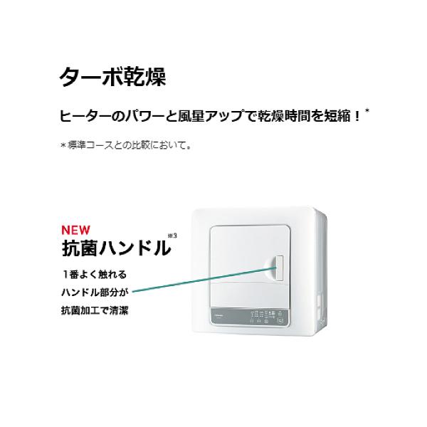TOSHIBA ED-60A4(W) 東芝 電気衣類乾燥機 乾燥容量 6.0kg 花粉 TOSHIBA ED-60A4(W) 東芝 電気衣類乾燥機 乾燥容量 6.0kg 花粉