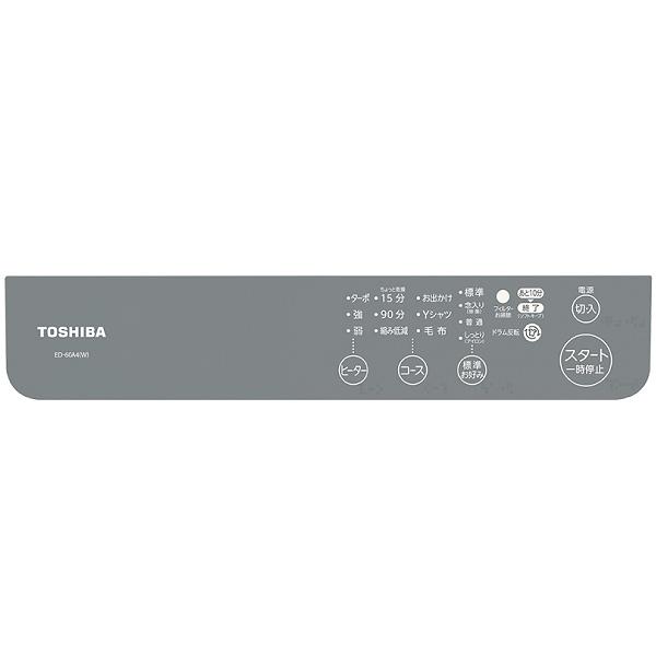 TOSHIBA ED-60A4(W) 東芝 電気衣類乾燥機 乾燥容量 6.0kg 花粉 TOSHIBA ED-60A4(W) 東芝 電気衣類乾燥機 乾燥容量 6.0kg 花粉