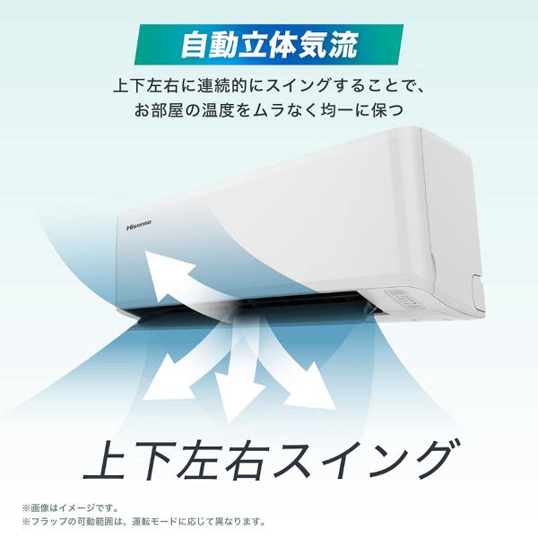 ハイセンス HA-S22G(W) エアコン パワフル冷暖房 6畳用 暖房 ハイセンス HA-S22G(W) エアコン パワフル冷暖房 6畳用 暖房