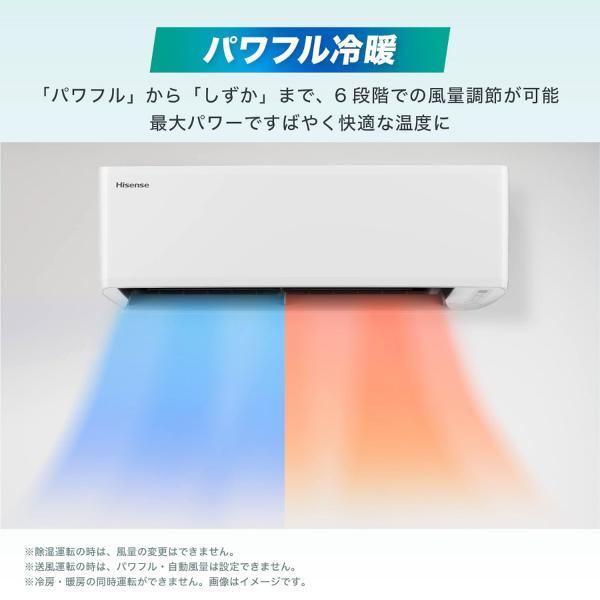 ハイセンス HA-S22G(W) エアコン パワフル冷暖房 6畳用 暖房 ハイセンス HA-S22G(W) エアコン パワフル冷暖房 6畳用 暖房
