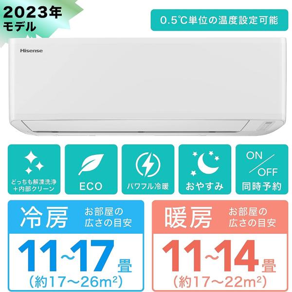 HA-S40F2(W) ルームエアコン 冷暖房 14畳用 4.0kw 熱交換器洗浄 はっ水フィルター 室内機・室外機どっちも解凍洗浄 自動立体気流スイング Hisense HA-S40F2-W｜townmallneo｜03