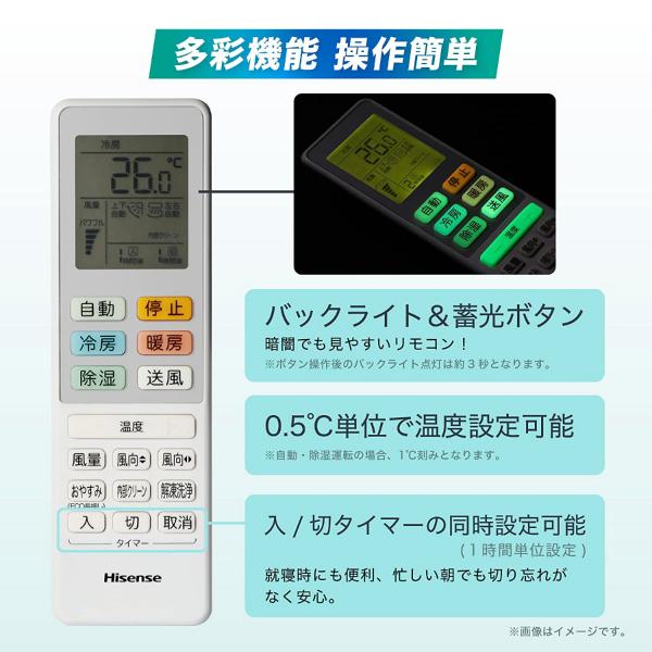 HA-S40F2(W) ルームエアコン 冷暖房 14畳用 4.0kw 熱交換器洗浄 はっ水フィルター 室内機・室外機どっちも解凍洗浄 自動立体気流スイング Hisense HA-S40F2-W｜townmallneo｜08