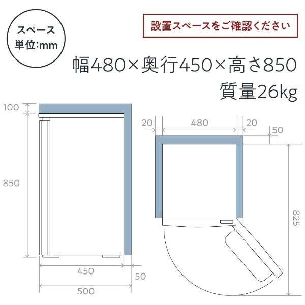 ハイセンス HF-A61W 1ドア冷凍庫 前開き直冷式冷凍庫 電気冷凍庫 ハイセンス HF-A61W 1ドア冷凍庫 前開き直冷式冷凍庫 電気冷凍庫