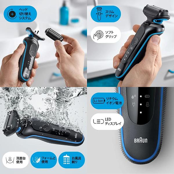 BRAUN 50-B1000S ブラウン Series5 電気シェーバー メンズ BRAUN 50-B1000S ブラウン Series5 電気シェーバー メンズ
