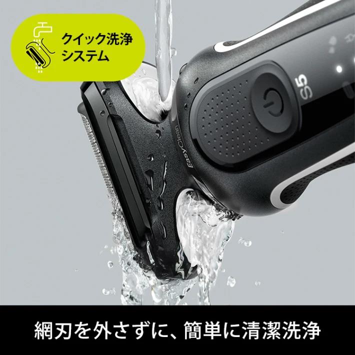 BRAUN 51-W1200s-V+鼻毛カッター ブラウン シェーバー シリーズ5 BRAUN 51-W1200s-V+鼻毛カッター ブラウン シェーバー シリーズ5