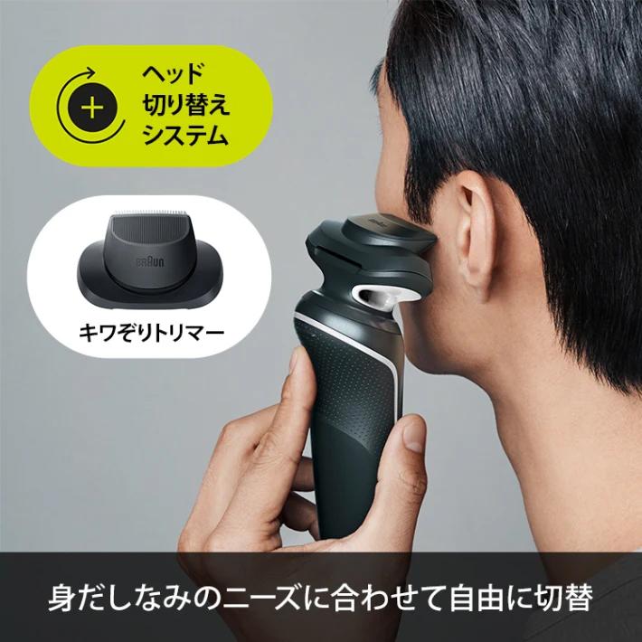 BRAUN 51-W1200s-V+鼻毛カッター ブラウン シェーバー シリーズ5 BRAUN 51-W1200s-V+鼻毛カッター ブラウン シェーバー シリーズ5