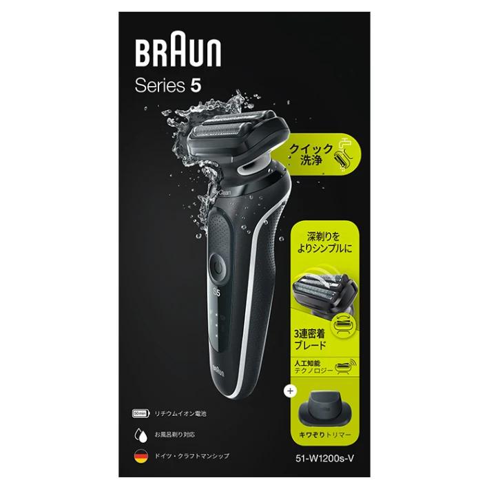 BRAUN 51-W1200s-V+鼻毛カッター ブラウン シェーバー シリーズ5 BRAUN 51-W1200s-V+鼻毛カッター ブラウン シェーバー シリーズ5