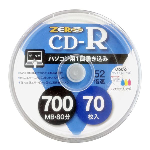 初売り 送料無料メール便 CD-R 10枚組スピンドルケース入 700MB for DATA 1-52倍速対応 ホワイトワイド印刷対応 2570  L-CD10P Lazosｘ１個