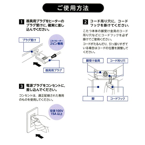 メトロ電気工業 こたつコード 3m BC-2PL(A) 交換用 METRO こたつ