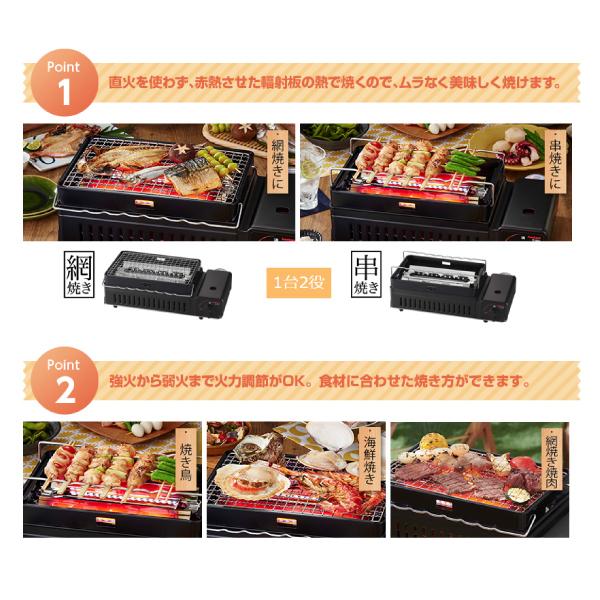 Iwatani イワタニ カセットガスの炉ばた焼器 炙りや2 あぶりや2 Iwatani イワタニ カセットガスの炉ばた焼器 炙りや2 あぶりや2
