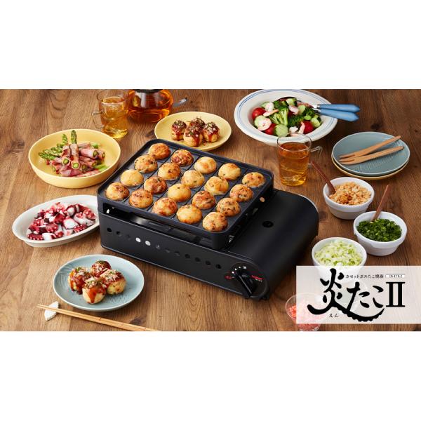 たこ焼き器 炎たこ2(えんたこ2) たこ焼きメーカー イワタニ産業 Iwatani カセットガスたこ焼器 日本製 マットブラック CB-ETK-2｜townmallneo｜02