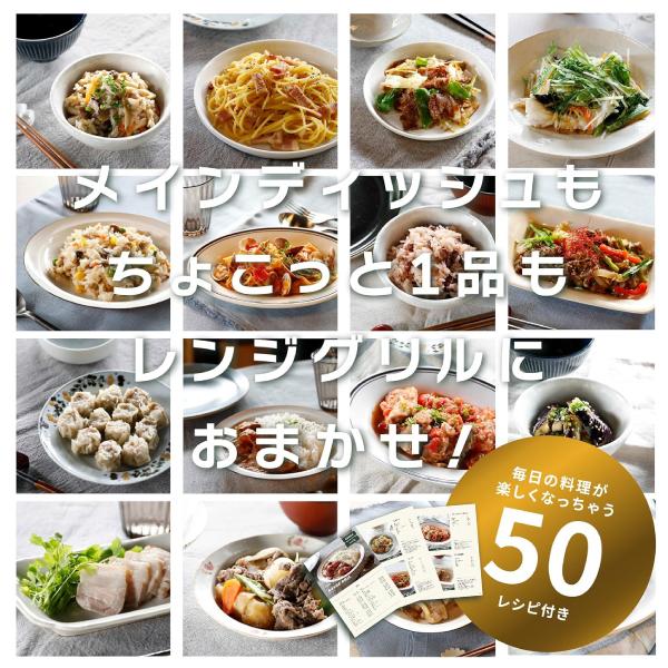 copan COPAN レンジグリル シービージャパン 電子レンジ調理器具 copan COPAN レンジグリル シービージャパン 電子レンジ調理器具