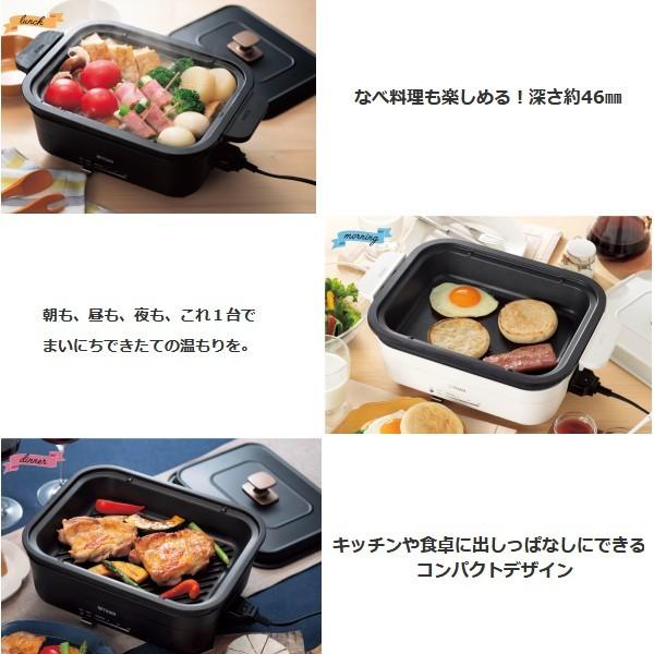 肌触りがいい タイガー ホットプレート Crl 00 ダイニングプレート コンパクト アイアンブラック セラミックホワイト パーティー 女子会 ミニ 深なべ 期間限定 半額以下 Carlavista Com