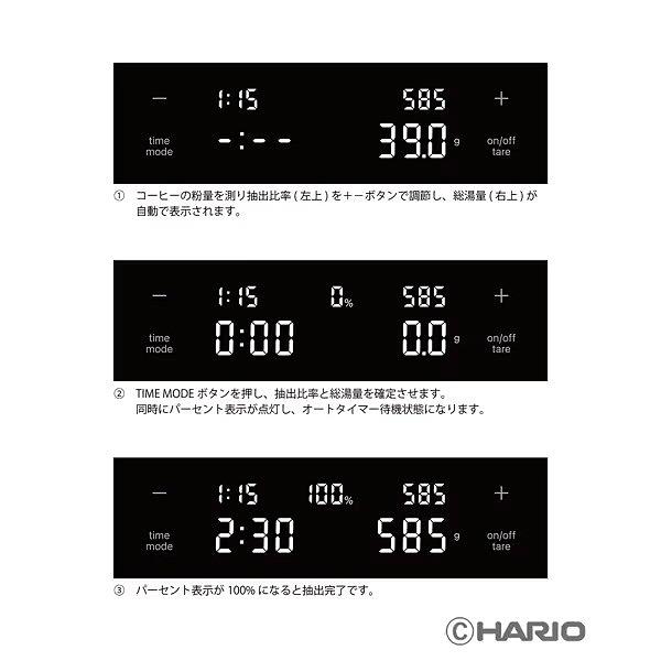【未開封】HARIOコーヒースケールポラリス CST-2000-B 多機能型 Amazon｜HARIO(ハリオ) コーヒースケール ポラリス ブラック 計量