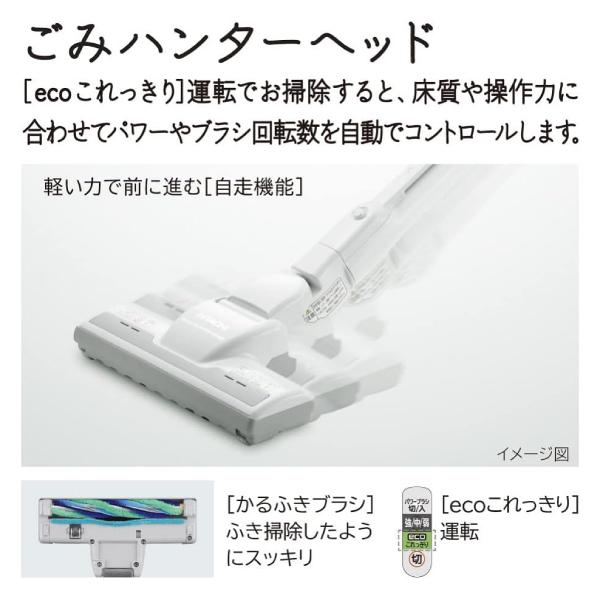 日立 キャニスター掃除機 本体　CV-KP90L−N 2024年製 日立 かるパック CV-KP90L(N) [ライトゴールド] 価格比較 - 価格.com