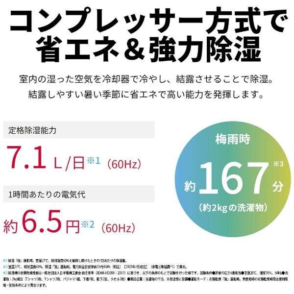SHARP シャープ(SHARP) 衣類乾燥除湿機 コンパクトタイプ SHARP シャープ(SHARP) 衣類乾燥除湿機 コンパクトタイプ