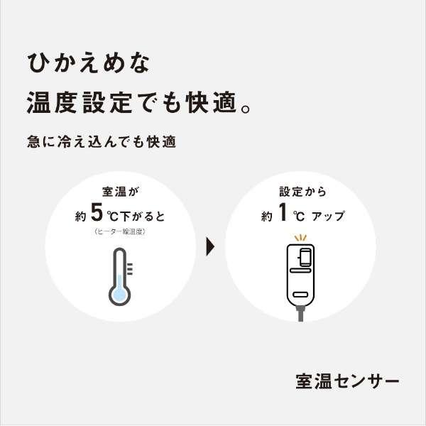 Panasonic DB-RMH10M-H パナソニック 電気掛け敷き毛布 電気毛布