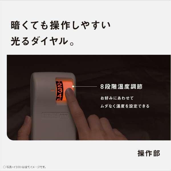 Panasonic DB-UM10S-T パナソニック 電気敷き毛布 電気毛布 電気