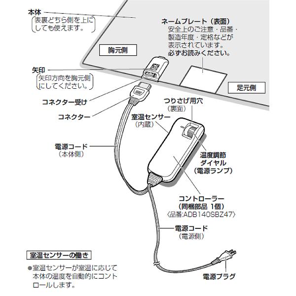 パナソニック 電気しき毛布 DB-UM10S-T シングル 敷毛布 未使用 Panasonic パナソニック DB-UM10S-T 電気しき毛布(シングルS