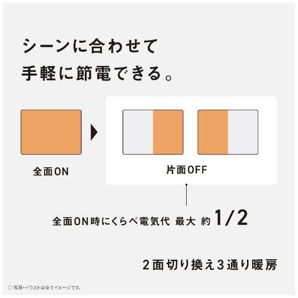 Panasonic（パナソニック） DC-2V5-MC かんたん床暖 フローリング調