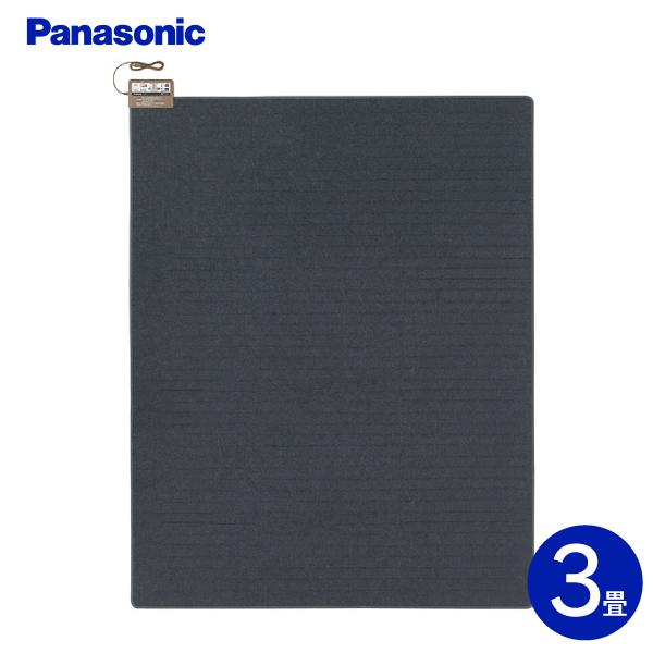 Panasonic DC-3HA 電気カーペット 3畳 Panasonic（パナソニック） DC-3HA ホットカーペット 本体 3畳 厚さ