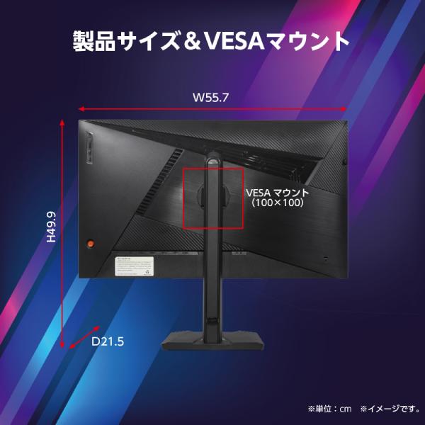 ドウシシャ AVISTA フルHD 24.5型ゲーミングディスプレイ 液晶