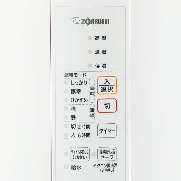 EE-RR35(WA) 象印 スチーム式加湿器 うるおいプラス 水タンク一体型 10(6)畳用 2.2L ZOJIRUSHI EE-RR35-WA :y-ee-35-kashitsuki:タウンモールNEO - 通販 - Yahoo!ショッピング EE-RR35(WA) 象印 スチーム式加湿器 うるおいプラス 水タンク一体型 10(6)畳用 2.2L ZOJIRUSHI EE-RR35-WA :y-ee-35-kashitsuki:タウンモールNEO - 通販 - Yahoo!ショッピング