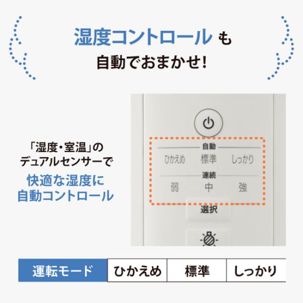 象印 EE-DE50-HA スチーム式加湿器 水タンク一体型 13(8)畳用 4 象印 EE-DE50-HA スチーム式加湿器 水タンク一体型 13(8)畳用 4
