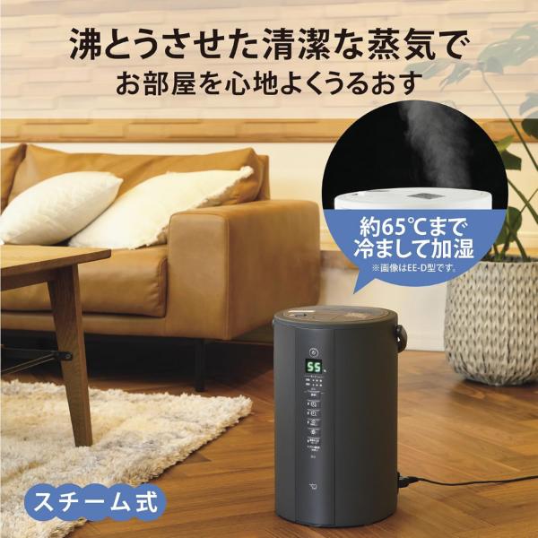 象印 EE-TA60-BM スチーム式加湿器 水タンク一体型 17(10)畳用 象印 EE-TA60-BM スチーム式加湿器 水タンク一体型 17(10)畳用
