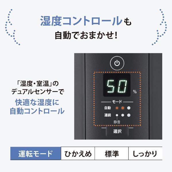 象印 EE-TA60-BM スチーム式加湿器 水タンク一体型 17(10)畳用 象印 EE-TA60-BM スチーム式加湿器 水タンク一体型 17(10)畳用