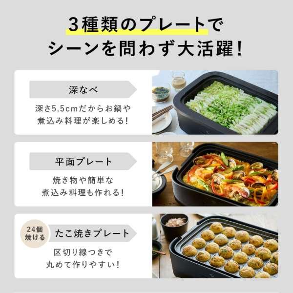 象印（ZOJIRUSHI） EJ-DE30-BA マイコン デイリーコンパクトプレート