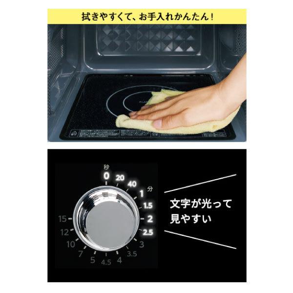 TOSHIBA 電子レンジ 文字が光って見やすい ダイヤル式 フラット TOSHIBA 電子レンジ 文字が光って見やすい ダイヤル式 フラット