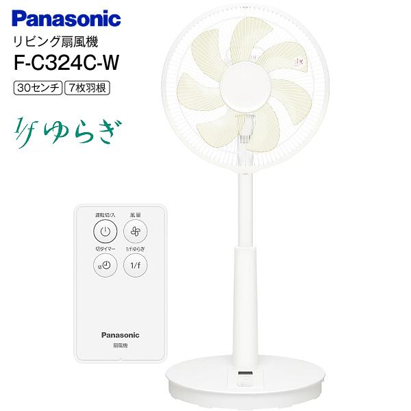 Panasonic F-C324C-W パナソニック 扇風機 リビング扇