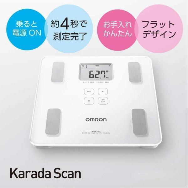オムロン 体重計 体重体組成計 体脂肪計 カラダスキャン スマホ オムロン 体重計 体重体組成計 体脂肪計 カラダスキャン スマホ