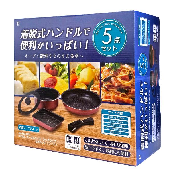 【みつき】パール5点セット PEARL LIFE フライパン セット パール金属 取っ手がとれる 5点