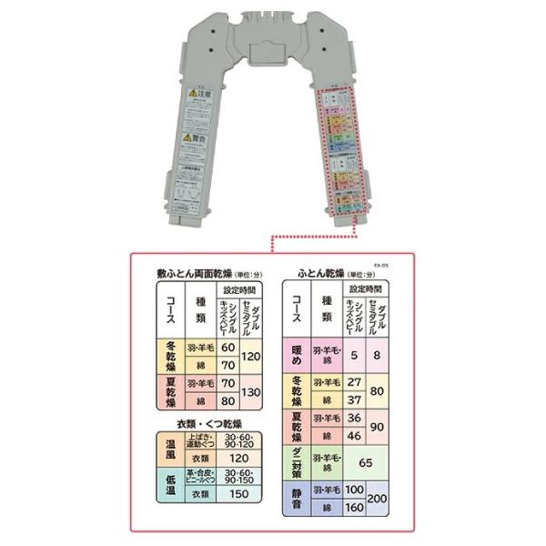 アッとドライ HFK-VS5000(C) 日立 布団乾燥機 芳香消臭 マット ホース