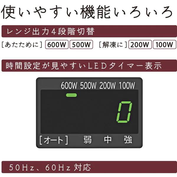 日立 電子レンジ ヘルツフリー 単機能 フラット庫内 19L HMR-FT19A-W