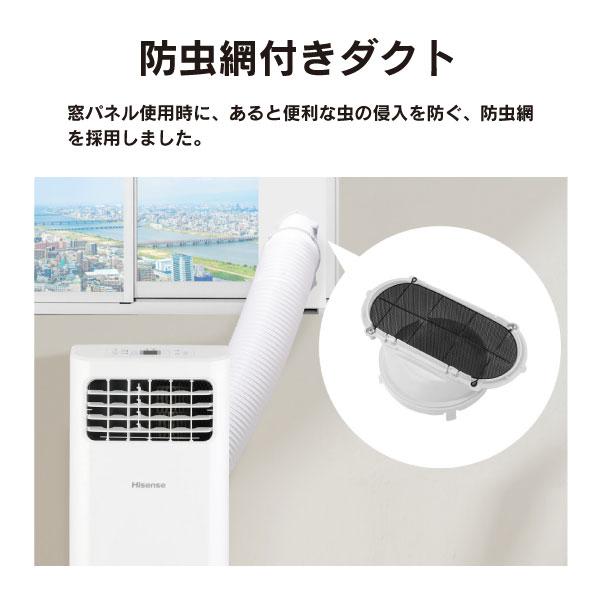 スポットエアコン クーラー HPAC-22F 冷風 ドライ 除湿 送風 温度感知 窓パネル付属 キャスター付き 移動可能(置き型) 冷媒R32  HPAC22F