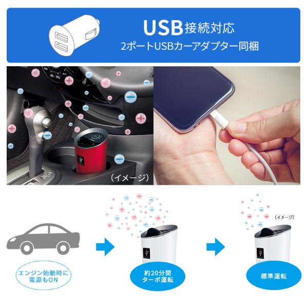 Ig Lc15 B シャープ プラズマクラスターイオン発生機 車載タイプ 除菌 消臭 美肌効果 Sharp Ig Lc15 B Y Ig Lc15 B タウンモールneo 通販 Yahoo ショッピング
